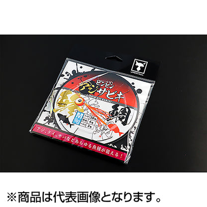 ジャッカル(JACKALL) ビンビンアジサビキ S(#9)