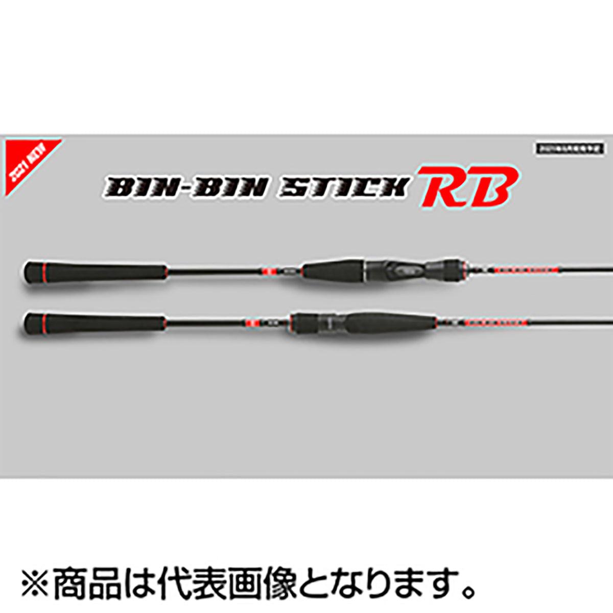 JACKALL(ジャッカル) 21 ビンビンスティックアールビー BSRB-C66SUL