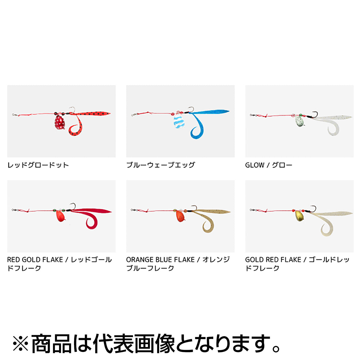 ジャッカル(JACKALL) エッグショット カーリー 3号 11g ブルーウェーブエッグ