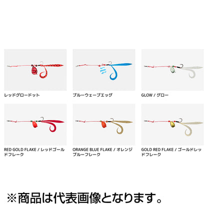 ジャッカル(JACKALL) エッグショット カーリー 3号 11g ブルーウェーブエッグ