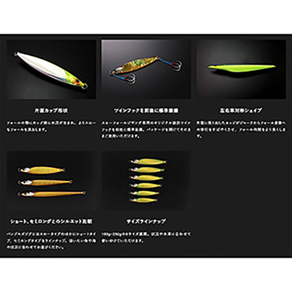 ジャッカル(JACKALL) バンブルズジグ スロー 150g G438 チャートバックストライプ