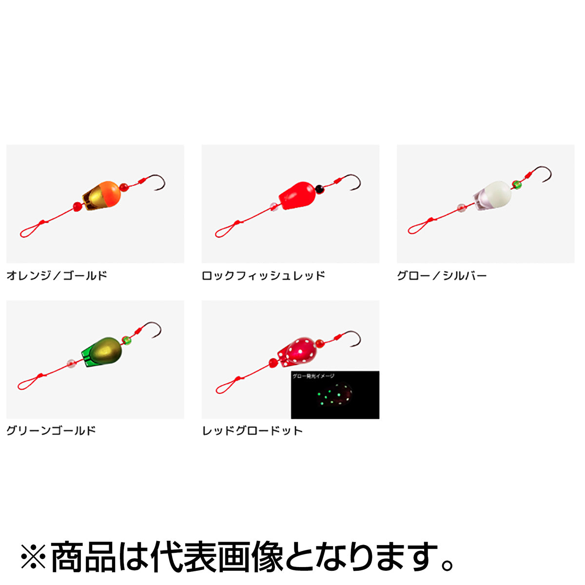 ジャッカル(JACKALL) エッグショット 7号 26g グリーンゴールド