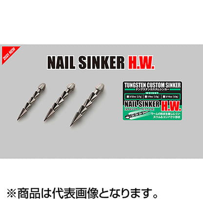 ジャッカル(JACKALL) JKタングステンカスタムシンカーネイル ヘビーウェイト 5.0g(3/16oz) [タングステン]