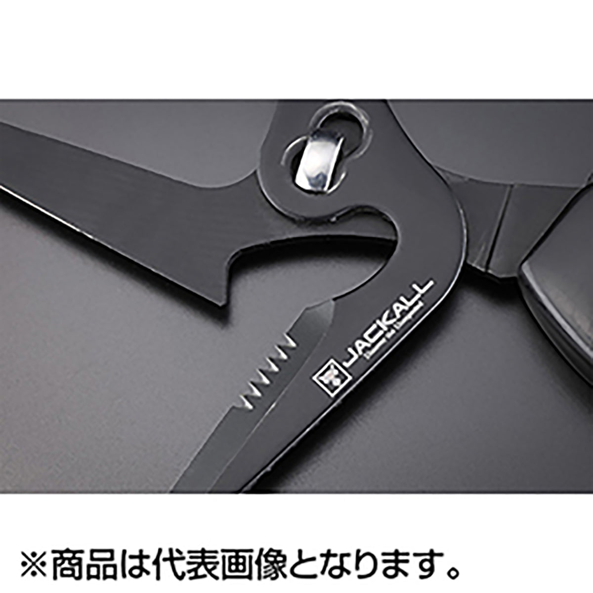 ジャッカル(JACKALL) セパレータブルフィッシュシザーズ ブラック
