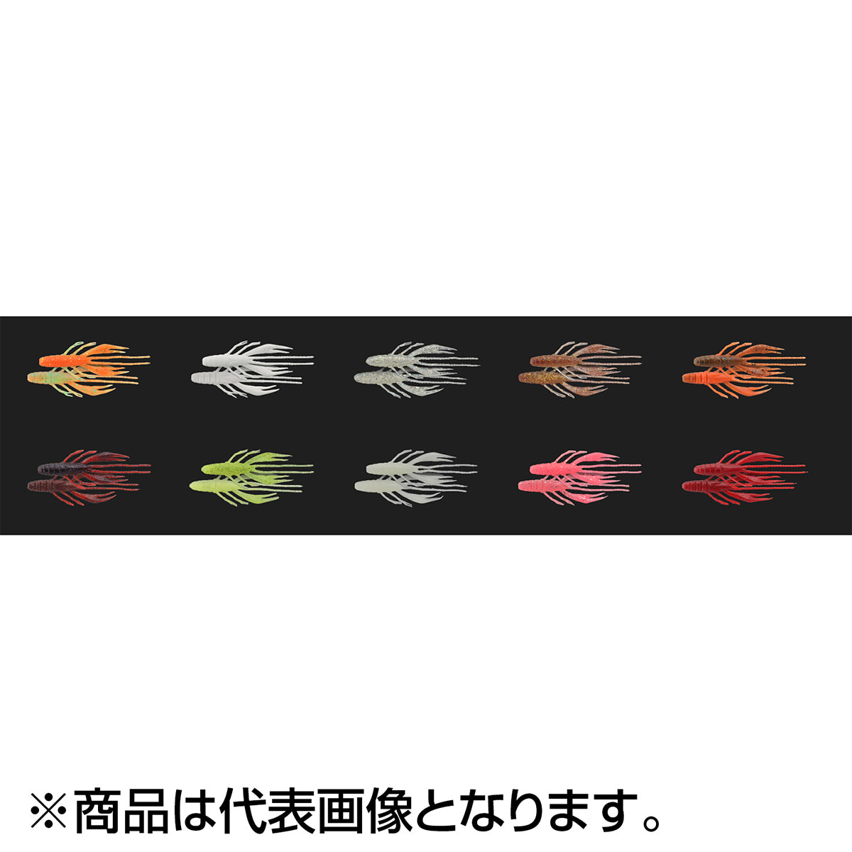 ジャッカル(JACKALL) ウェーバーシュリンプ for ロックフィッシュ 2.8inch 光る消しゴム