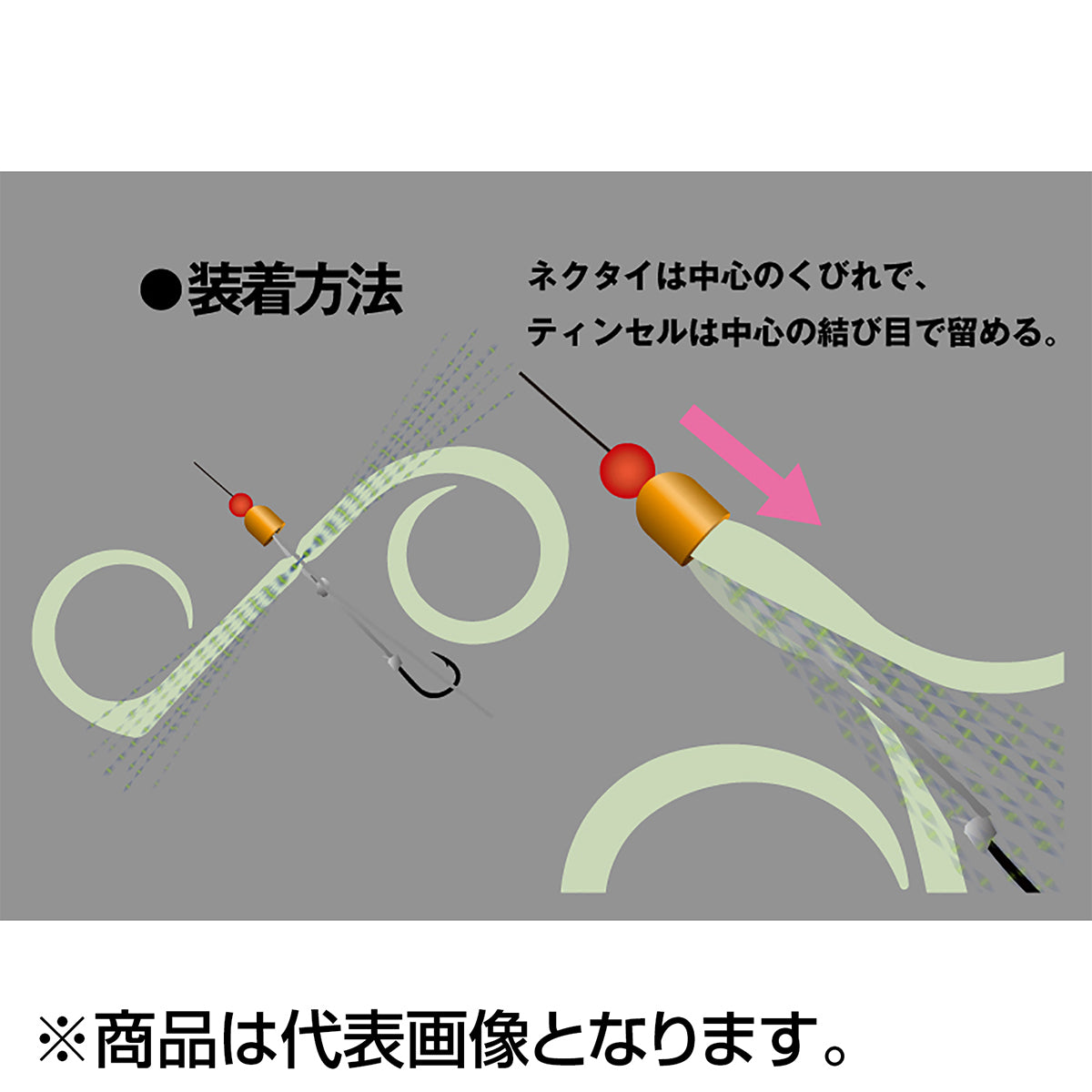 ジャッカル(JACKALL) TGビンビンスイッチ アマダイ Special 120g アマダイチャート [タングステン]