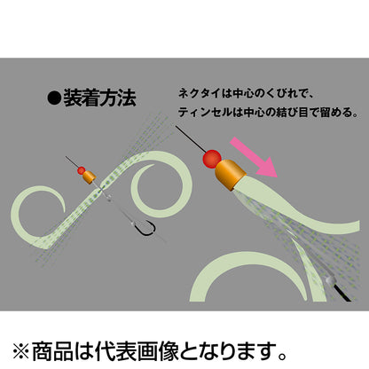 ジャッカル(JACKALL) TGビンビンスイッチ アマダイ Special 120g アマダイチャート [タングステン]