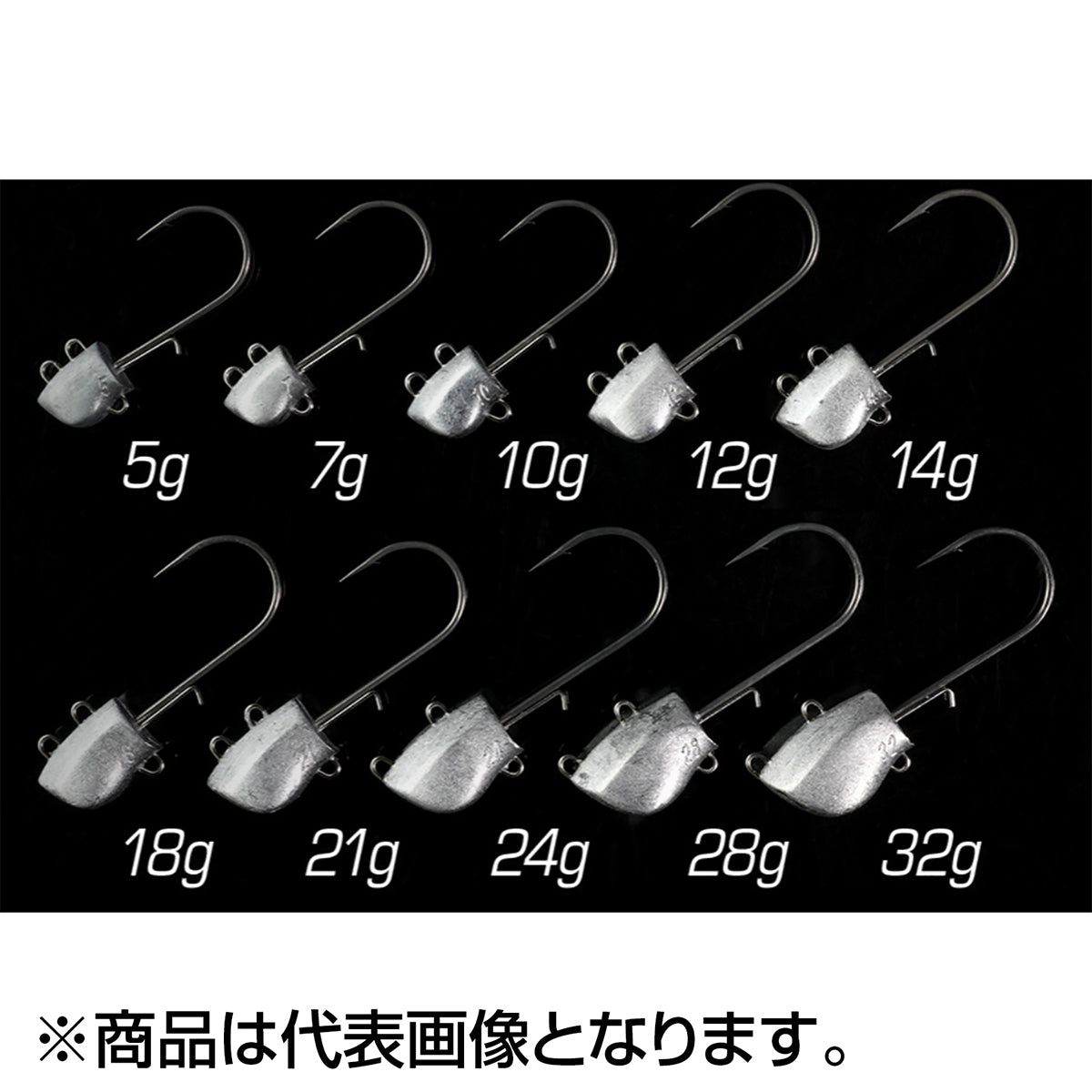ジャッカル(JACKALL) サブルセンシージグヘッド 10g