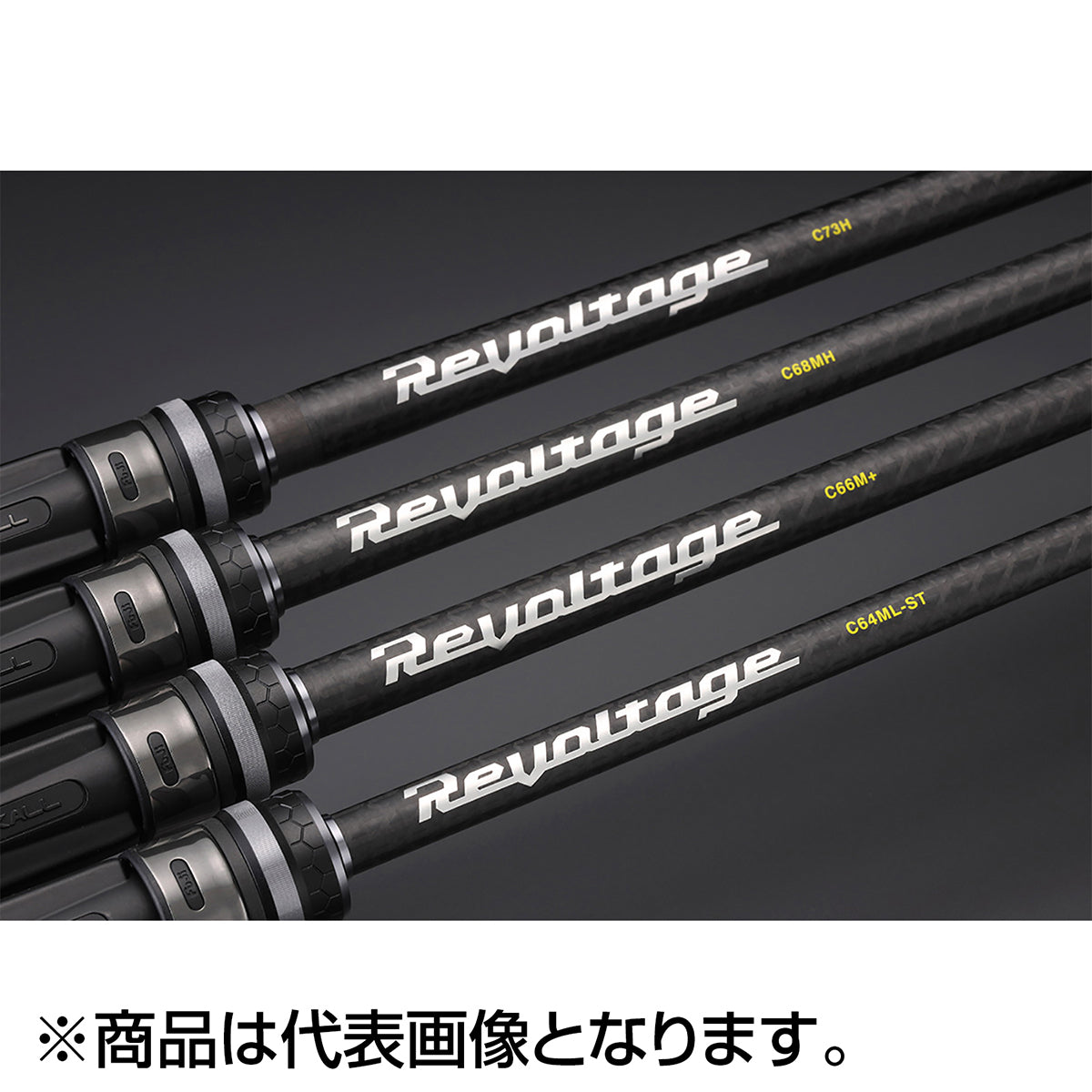 ジャッカル(JACKALL) リボルテージ Revoltage RV2-C610M