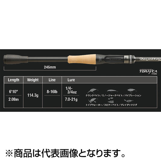 ジャッカル(JACKALL) リボルテージ Revoltage RV2-C610M