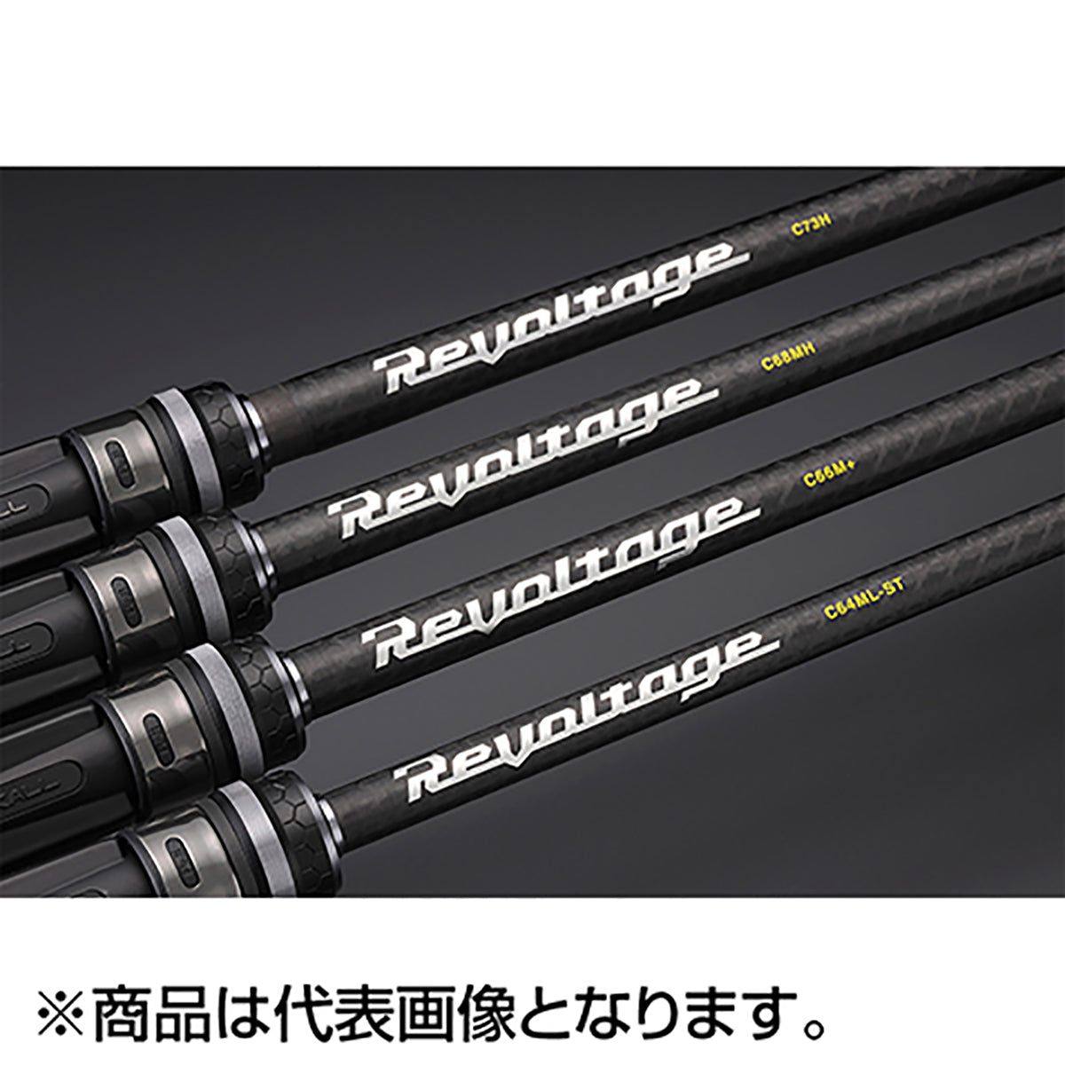 ジャッカル(JACKALL) リボルテージ RV2-S69UL+