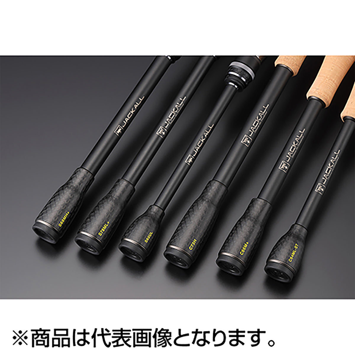 ジャッカル(JACKALL) リボルテージ RV2-S69UL+