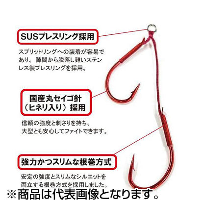 JACKALL(ジャッカル) スイミングフックダブル #22
