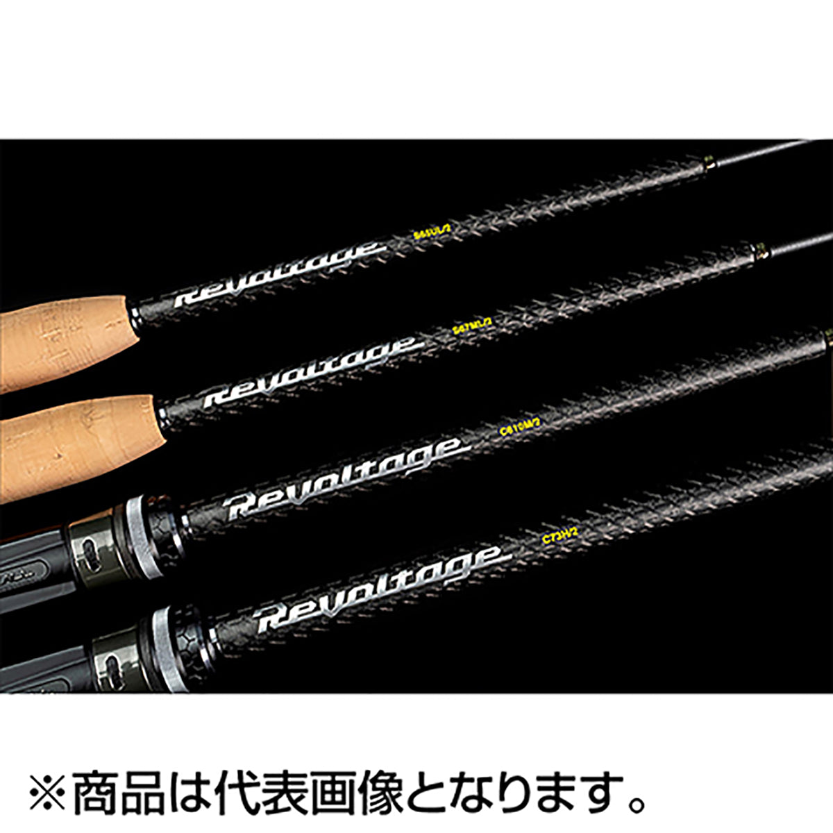 ジャッカル(JACKALL) リボルテージ 2ピースモデル RV2-S65L/2