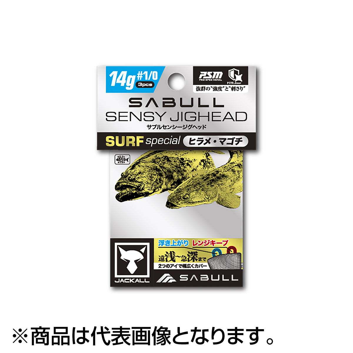 ジャッカル(JACKALL) サブル センシージグヘッド 32g