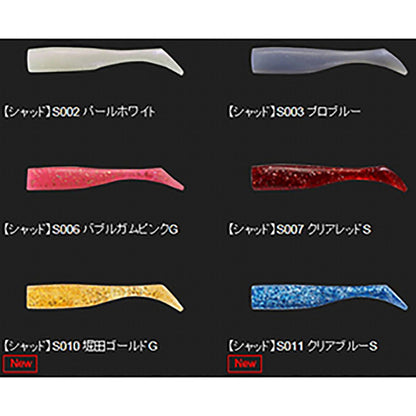 デュオ(DUO) ビーチウォーカーハウル シャッド 4inch S001 グロー