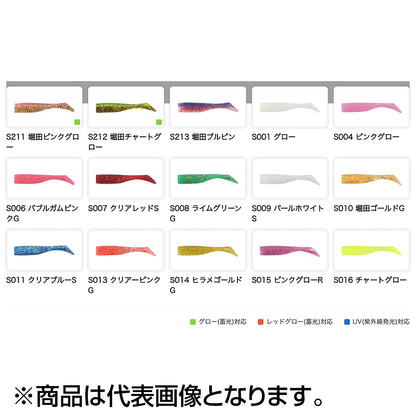 デュオ(DUO) ビーチウォーカー ハウル 4インチ S004 ピンクグロー