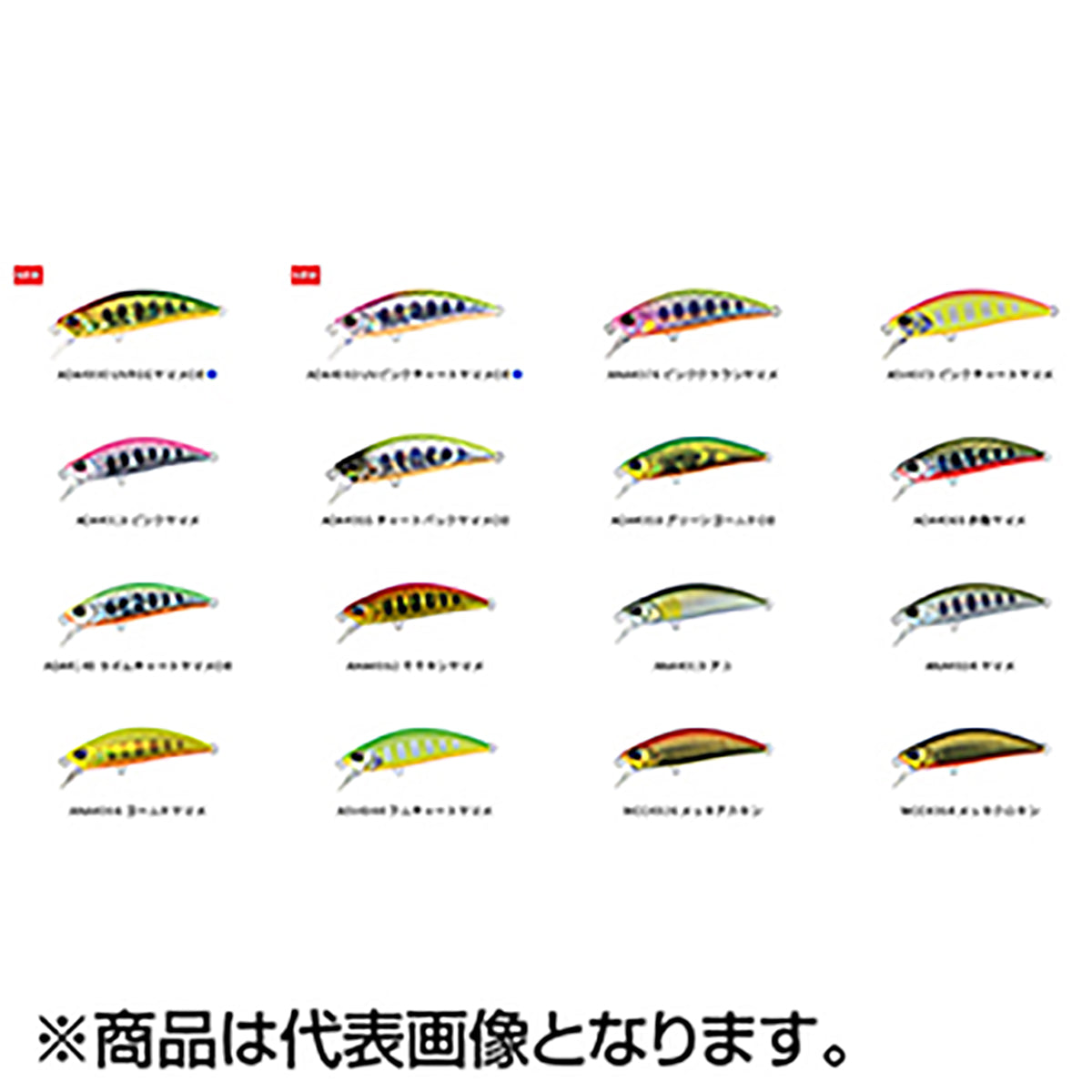 デュオ(DUO) スピアヘッド リュウキ 50S ASI4044 フルチャートヤマメ SPEARHEAD RYUKI