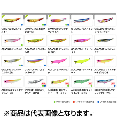 デュオ(DUO) ビーチウォーカー フリッパー40 80mm 40g GQA0063 ヒラメゴールド