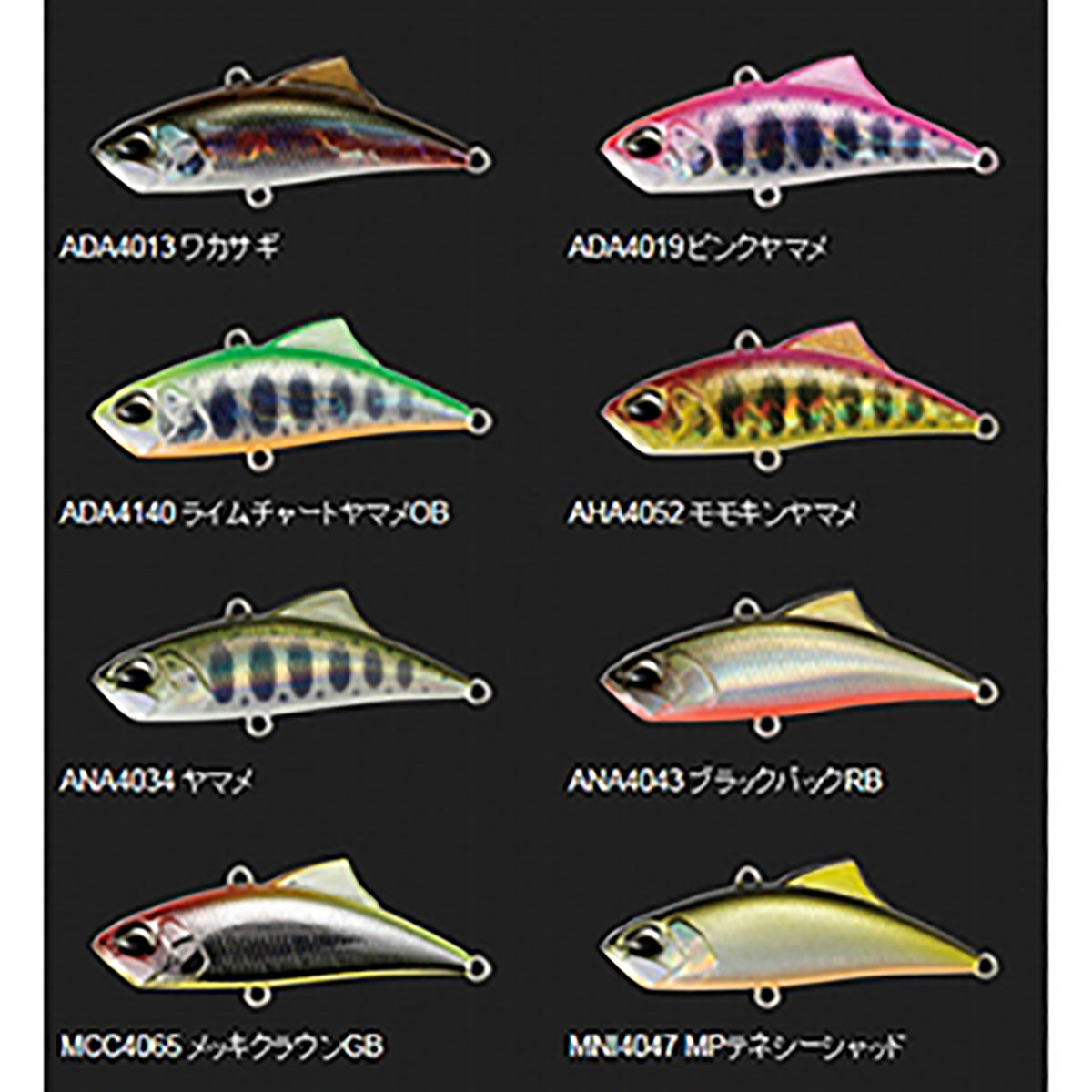 デュオ(DUO) スピアヘッド リュウキ バイブ 45mm ADA4068 赤腹ヤマメ