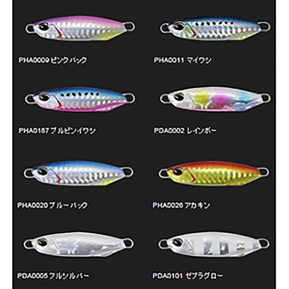 デュオ(DUO) ドラッグメタルキャスト 30g PHA0026 アカキン