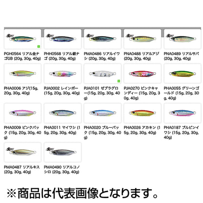 デュオ(DUO) ドラッグメタル キャスト 56mm 30g PJA0002 レインボー