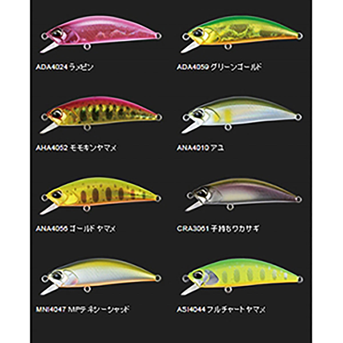 デュオ(DUO) スピアヘッド リュウキ50SP ADA4068 赤腹ヤマメ