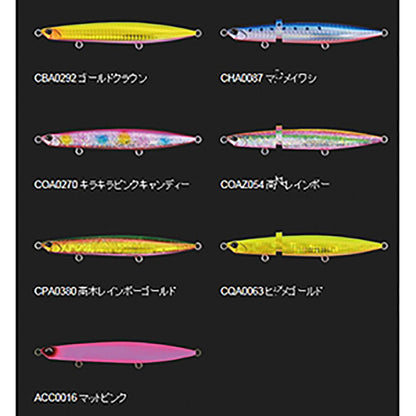 デュオ(DUO) ビーチウォーカー ウェッジ 120S CHA0087 マズメイワシ