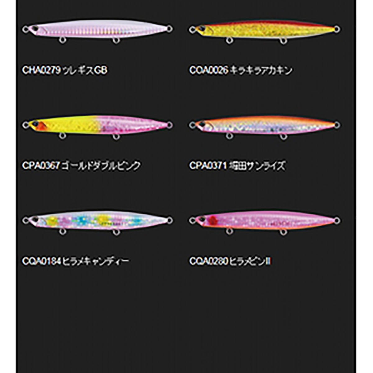デュオ(DUO) ビーチウォーカー ウェッジ 120S CQA0063 ヒラメゴールド
