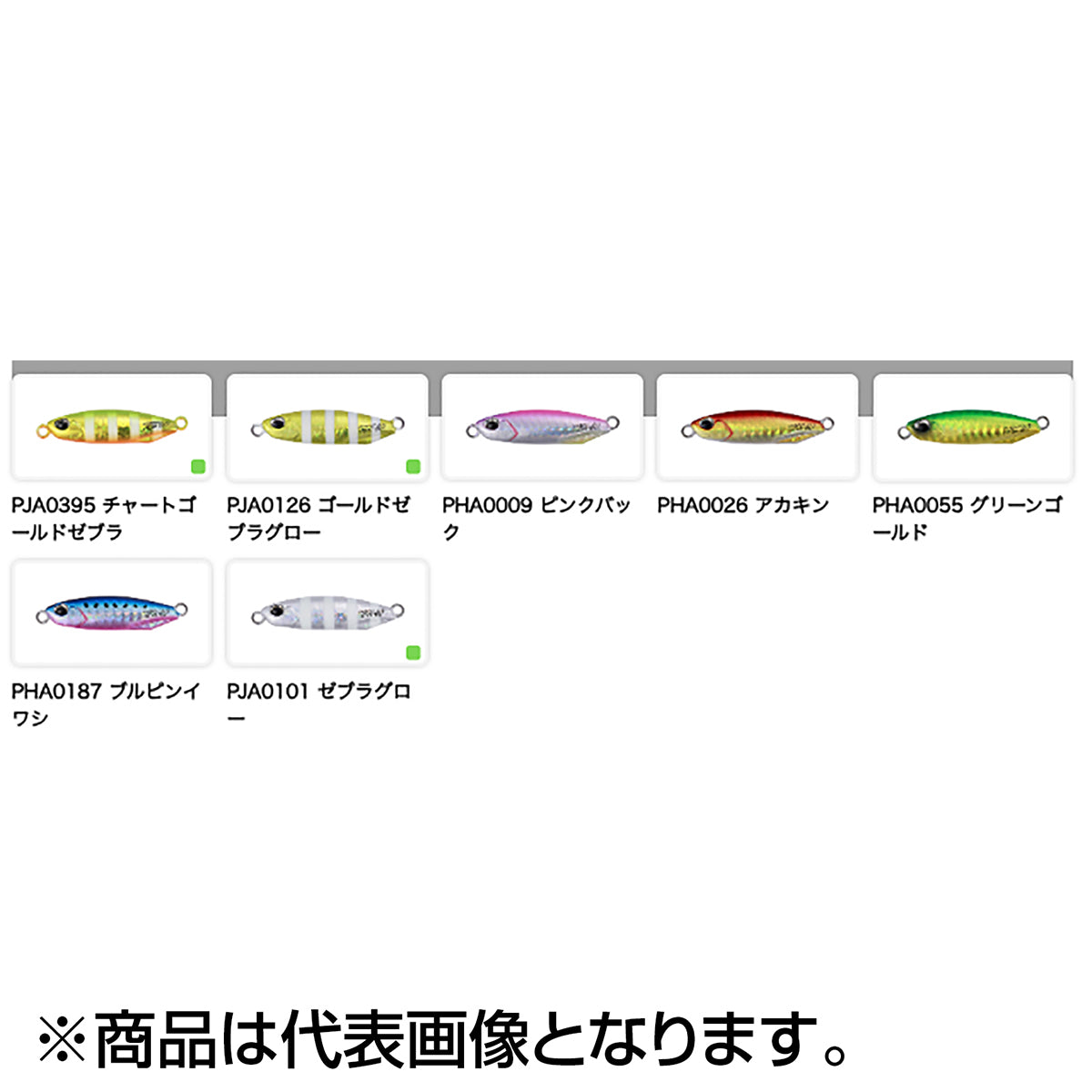 デュオ(DUO) ドラッグメタル キャスト タングステン 52mm 50g PJA0395 チャートコ?ールト?セ?フ?ラ