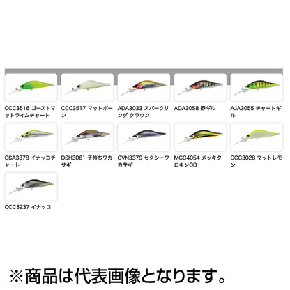 デュオ(DUO) レアリス ロザンテ シャッド 57MR 57mm 4.8g DSH3061 子持ちワカサギ