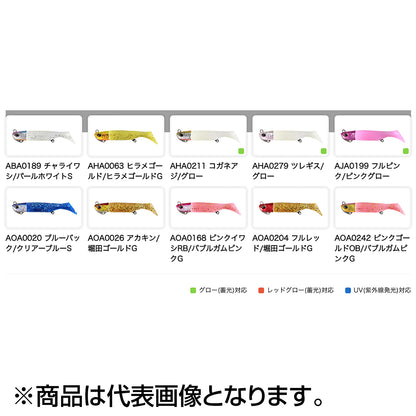 デュオ(DUO) ビーチウォーカー ハウル シャッドセット 4インチ 31g AHA0279 ツレキ?ス/ク?ロー