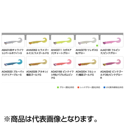 デュオ(DUO) ビーチウォーカー ハウル グラブセット 4インチ 31g ABA0189 チャライワシ/パールホワイトS