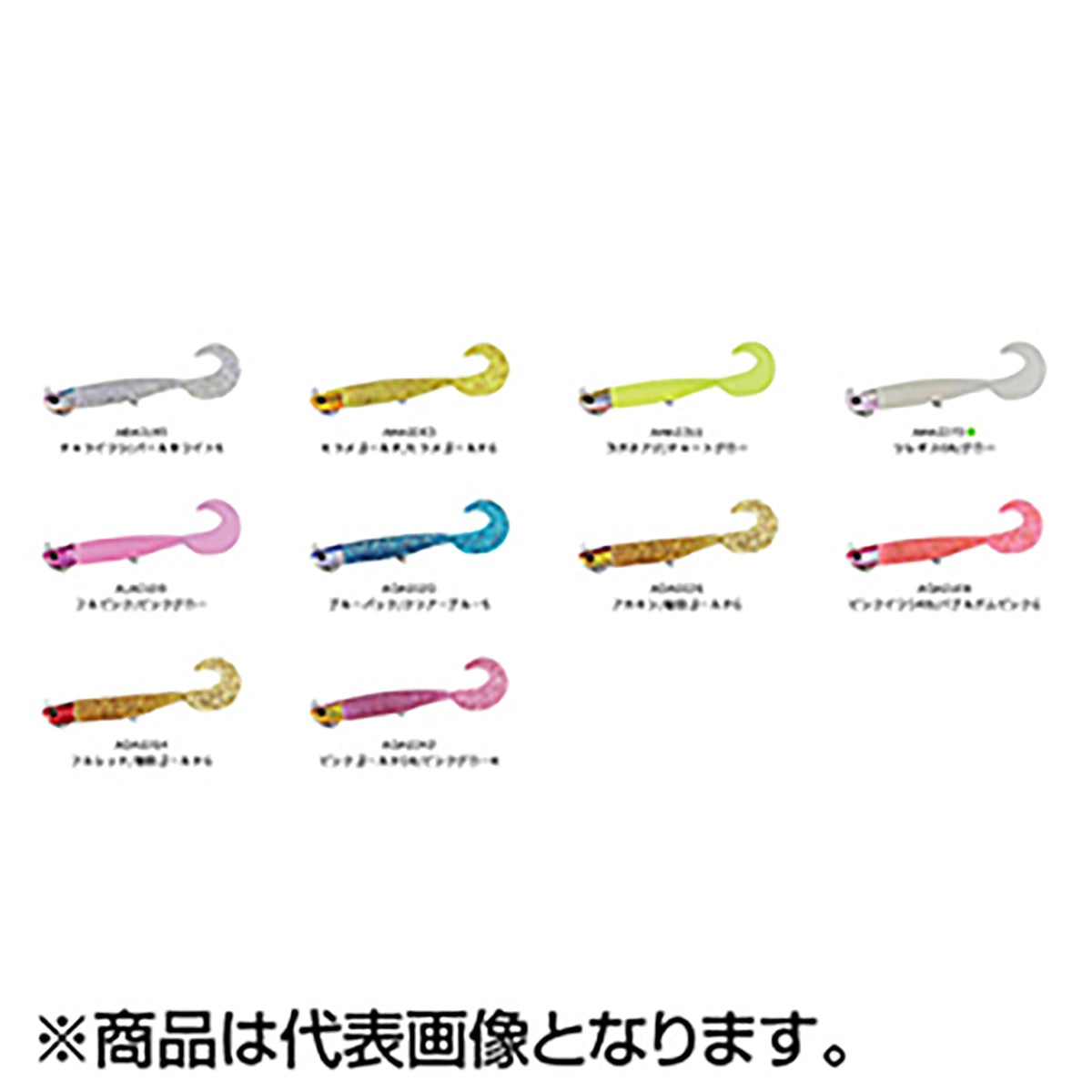 デュオ(DUO) ビーチウォーカー ハウルグラブ セット 31g AHA0279 ツレギスGB/グロー Beach Walker Haul Grub Set