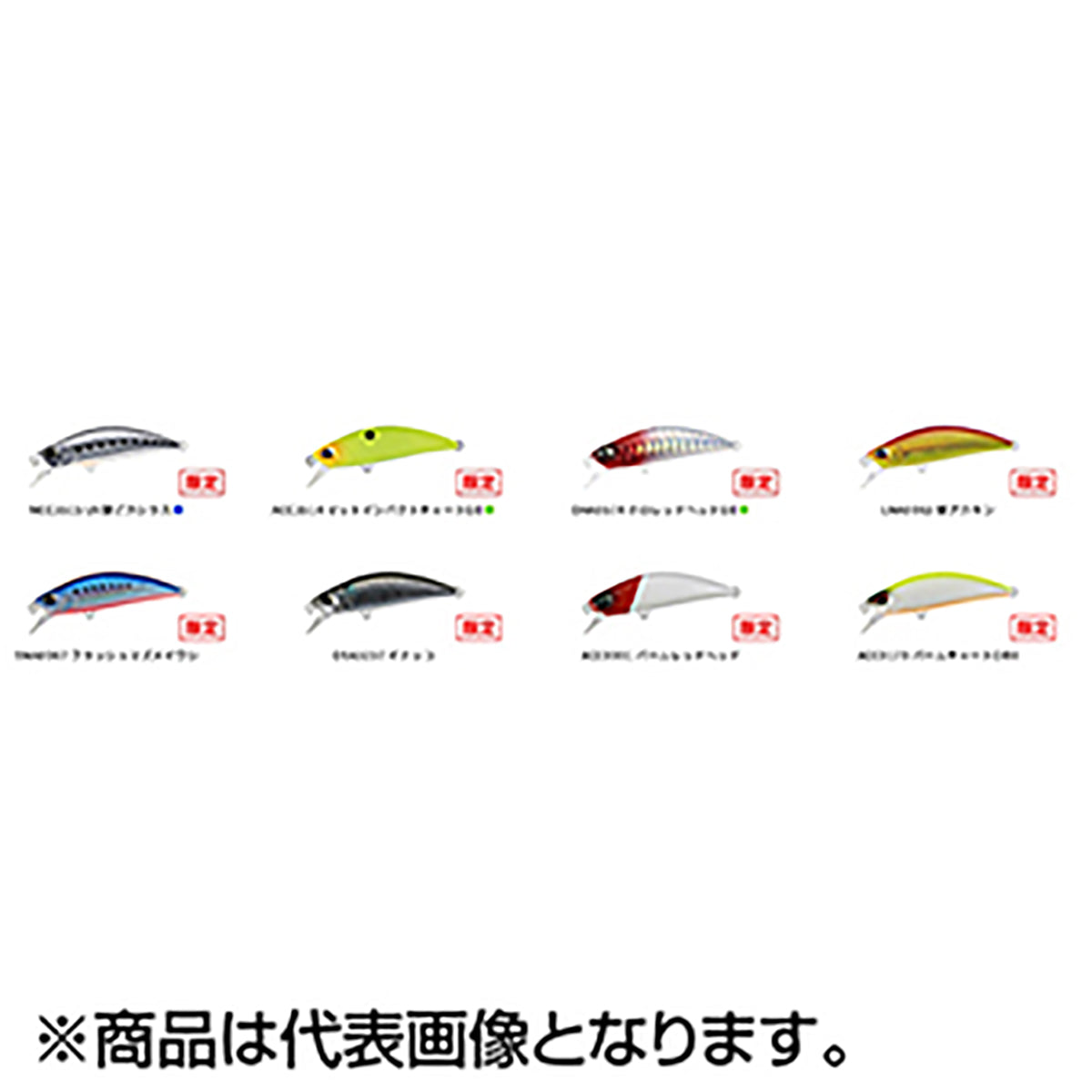 デュオ(DUO) スピアヘッド リュウキ 50S SWリミテッド ACC0001 パールレッドヘッド SPEARHEAD RYUKI