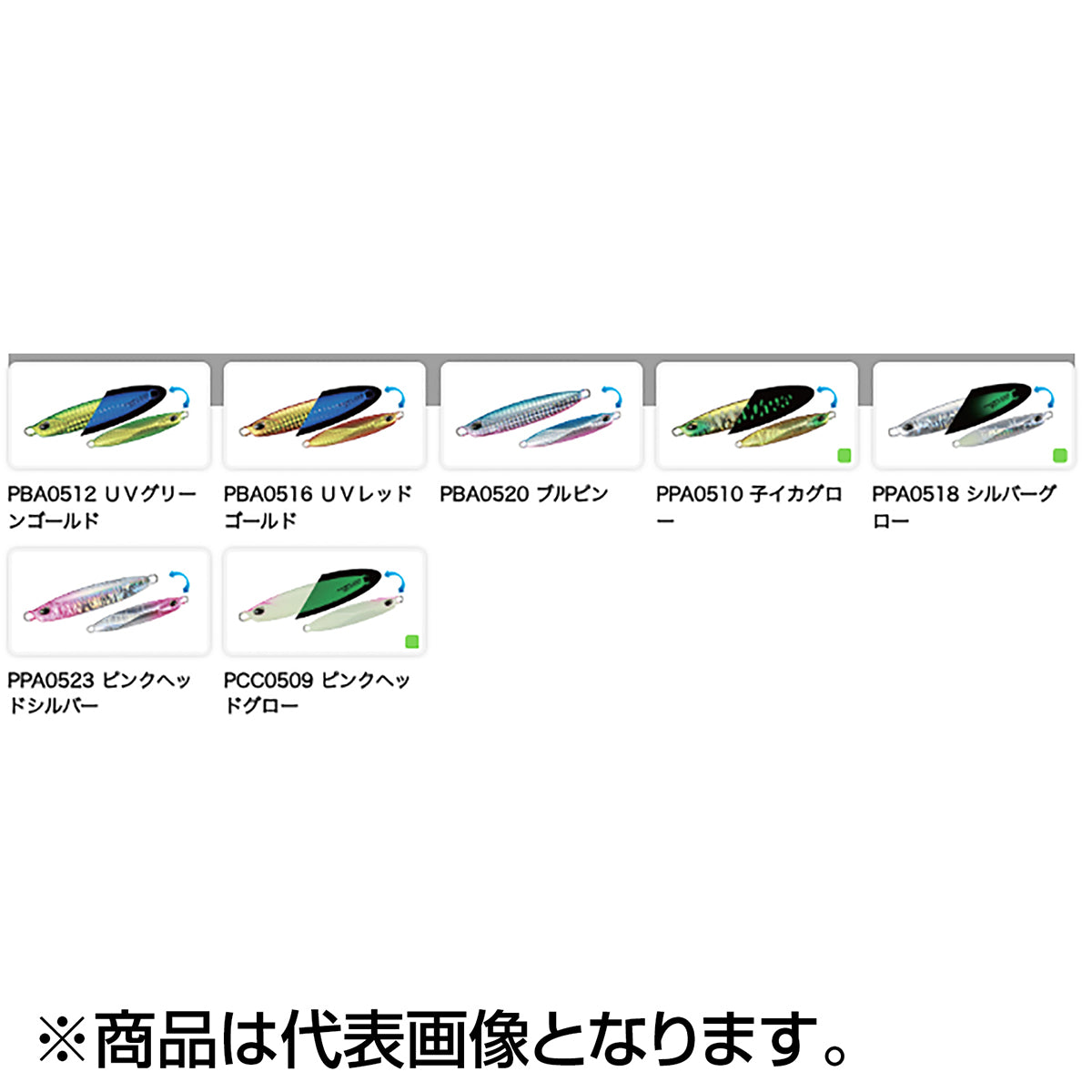 デュオ(DUO) ドラッグメタル フォース 70mm 60g PBA0520 ブルピン