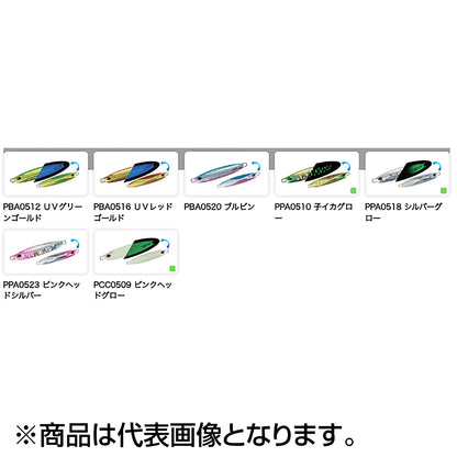 デュオ(DUO) ドラッグメタル フォース 70mm 60g PBA0520 ブルピン