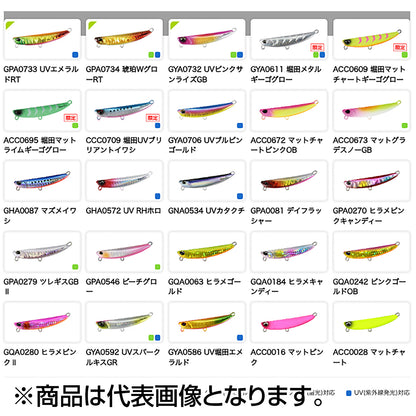 デュオ(DUO) ビーチウォーカー フリッパーZ24 68mm 24g ACC0016 マットピンク