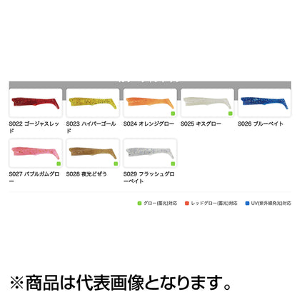 デュオ(DUO) ビーチウォーカー ジャンゴ シャット 3インチ S024 オレンジグロー
