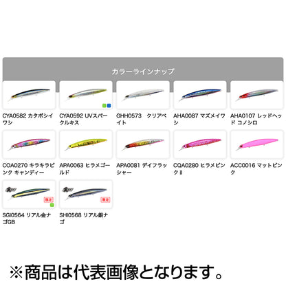 デュオ(DUO) ビーチウォーカー グアド 130S SHI0568 リアル銀ナゴ