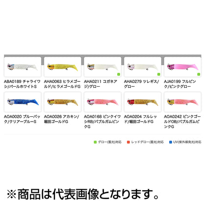 デュオ(DUO) ビーチウォーカー ハウル シャッドセット 3インチ 21g AHA0211 コカ?ネアシ?/ク?ロー