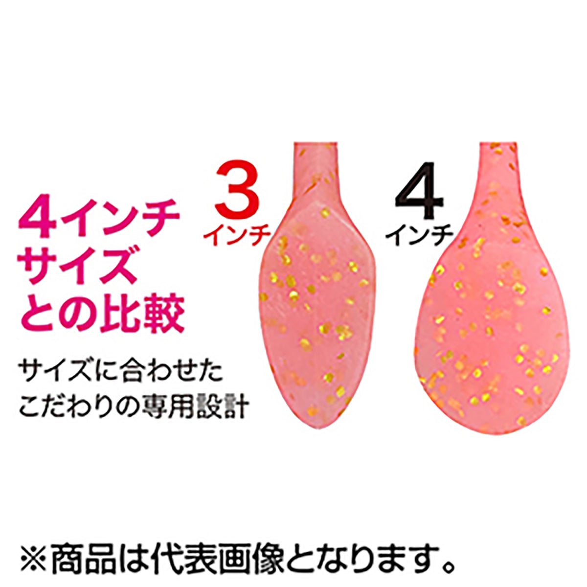デュオ(DUO) ビーチウォーカー ハウル シャッド 3インチ 21g AOA0168 ピンクイワシRB/バブルガムピンクG Beach Walker Haul Shad Set