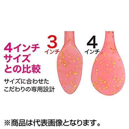 デュオ(DUO) ビーチウォーカー ハウル シャッド 3インチ 21g AOA0168 ピンクイワシRB/バブルガムピンクG Beach Walker Haul Shad Set
