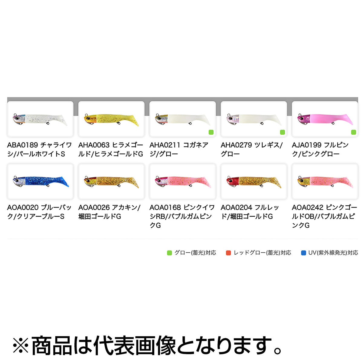 デュオ(DUO) ビーチウォーカー ハウル シャッドセット 3インチ 27g ABA0189 チャライワシ/ハ?ールホワイトS
