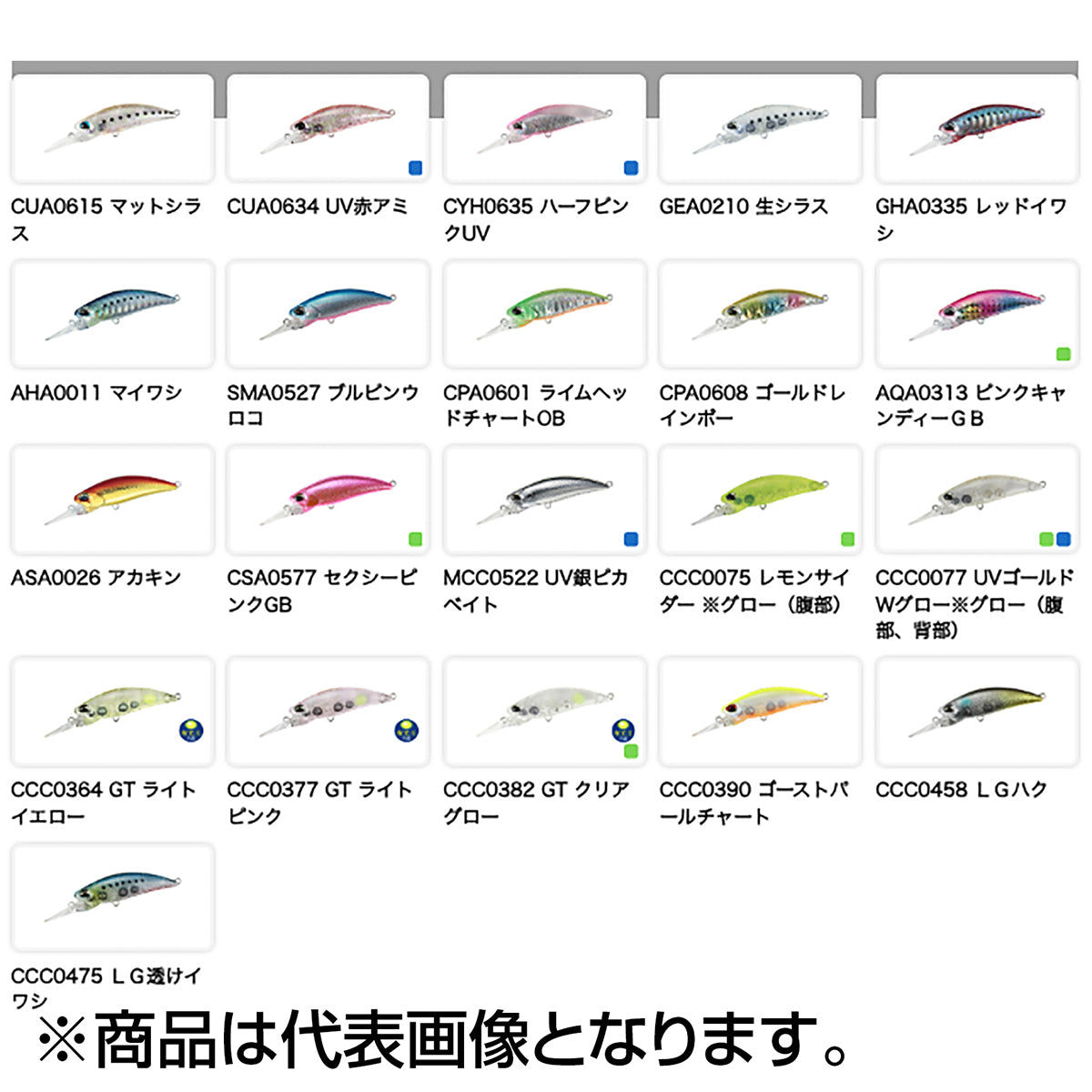 デュオ(DUO) テトラワークス トトシャッド 48S 48mm 4.5g CSA0577 セクシーピンクGB