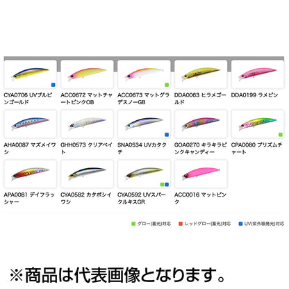 デュオ(DUO) ビーチウォーカー アクシオン95S 95mm 30g CYA0592 UVスパークルキスGR