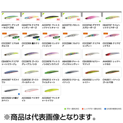 デュオ(DUO) ベイルーフ シーク 68S 68mm 7.7g ASA0032 レッドシャイナー