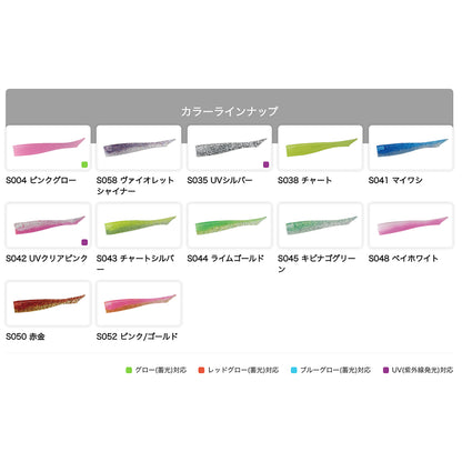 デュオ(DUO) ベイルーフ BRチャター フィッシュ 3.5インチ S038 チャート