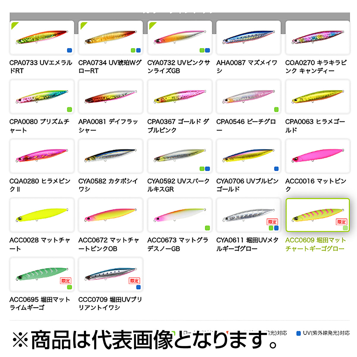 デュオ(DUO) ビーチウォーカー ウェッジ 95S 95mm 30g ACC0672 マットチャートピンクOB