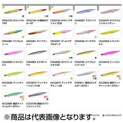 デュオ(DUO) ビーチウォーカー ウェッジ 120S 120mm 38g CYA0706 ＵＶブルピンゴールド